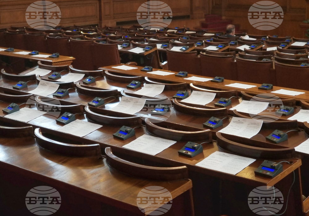 Парламент - заседание