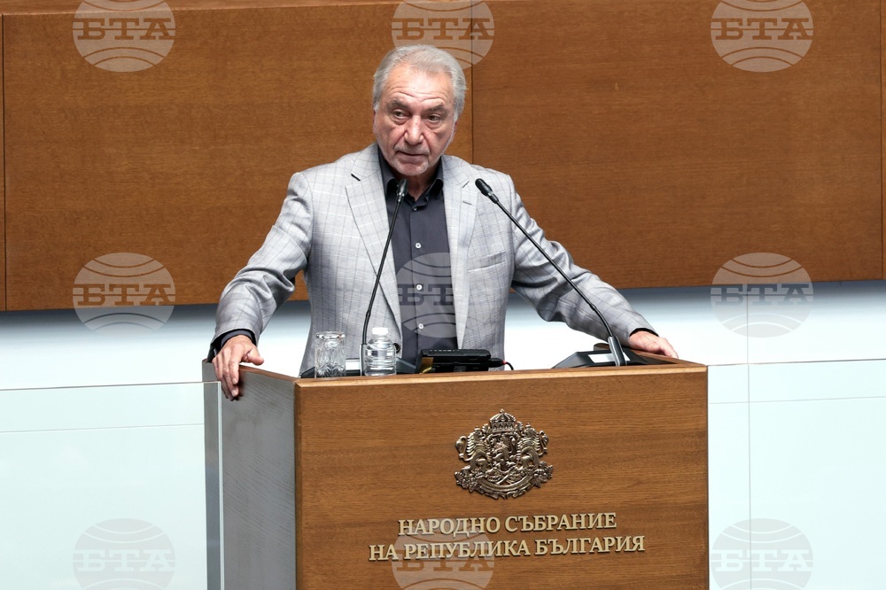 Народно събрание - заседание