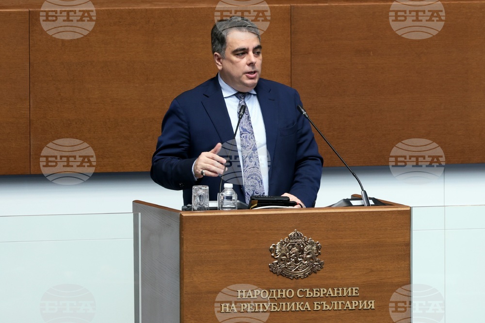 Народно събрание - заседание