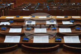 Парламент - заседание