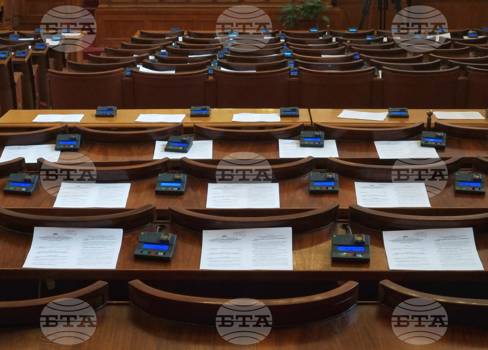 Парламент - заседание