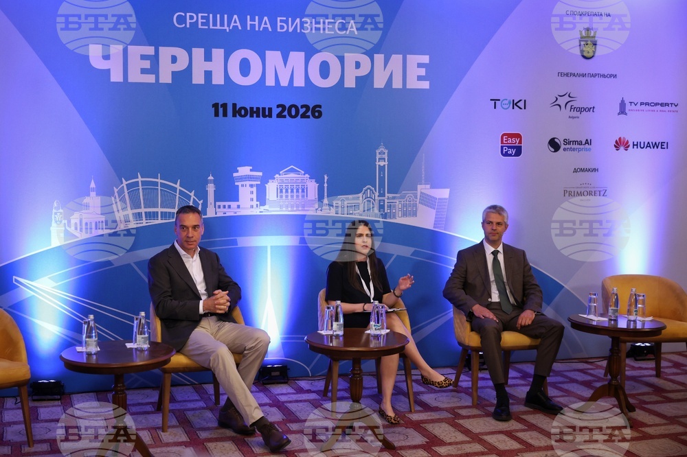 Бургас - „Бъдещето на икономиката на Черноморския регион“ - Димитър Николов   - Благомир Коцев - дискусия