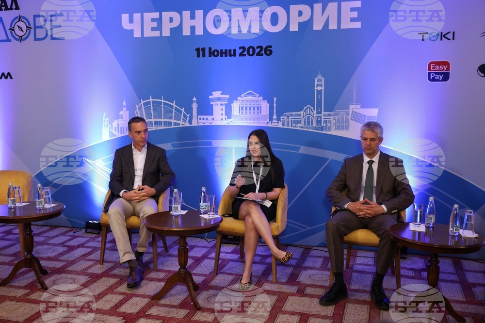Бургас - „Бъдещето на икономиката на Черноморския регион“ - Димитър Николов   - Благомир Коцев - дискусия