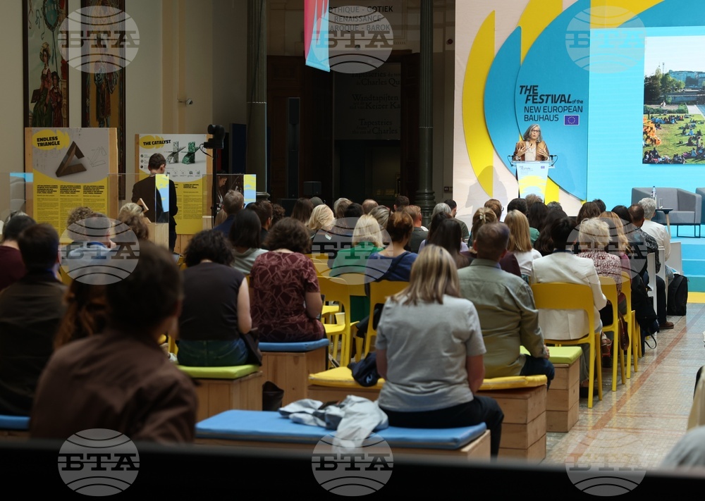 Белгия - "Festival of the New European Bauhaus" - фестивал