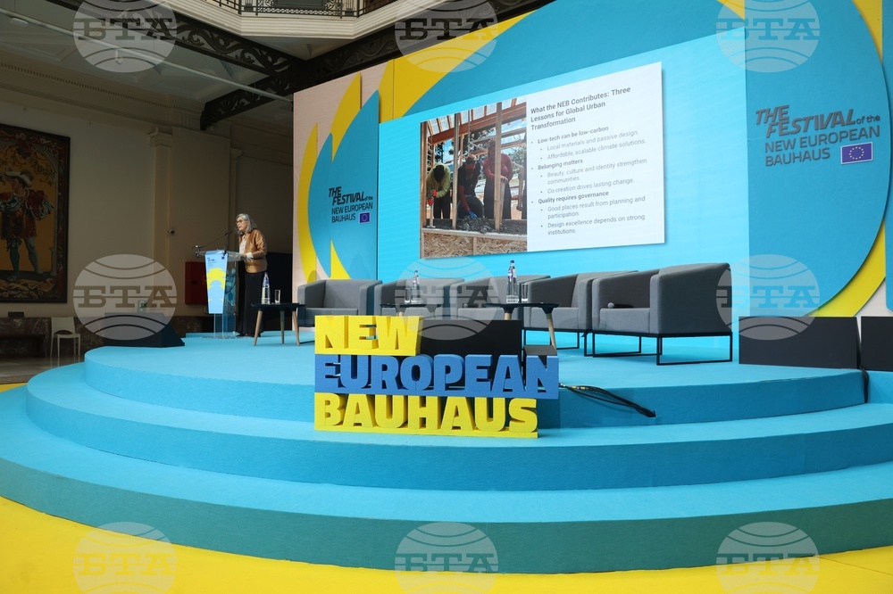 Белгия - "Festival of the New European Bauhaus" - фестивал