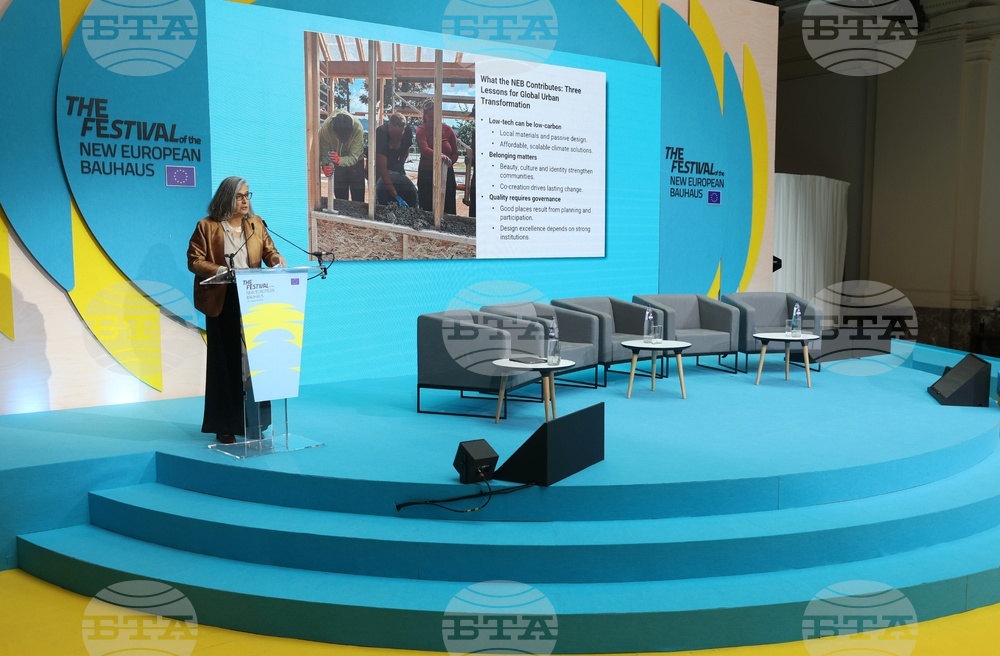 Белгия - "Festival of the New European Bauhaus" - фестивал