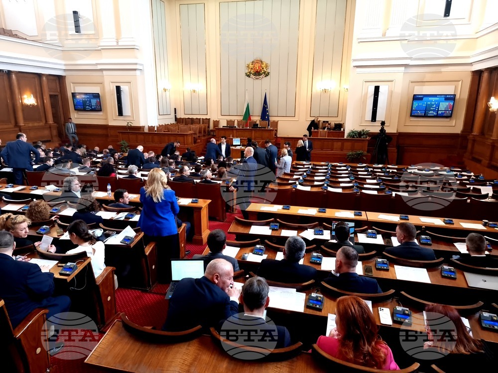 Парламент - заседание