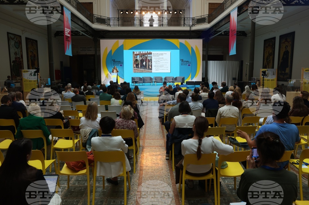 Белгия - "Festival of the New European Bauhaus" - фестивал
