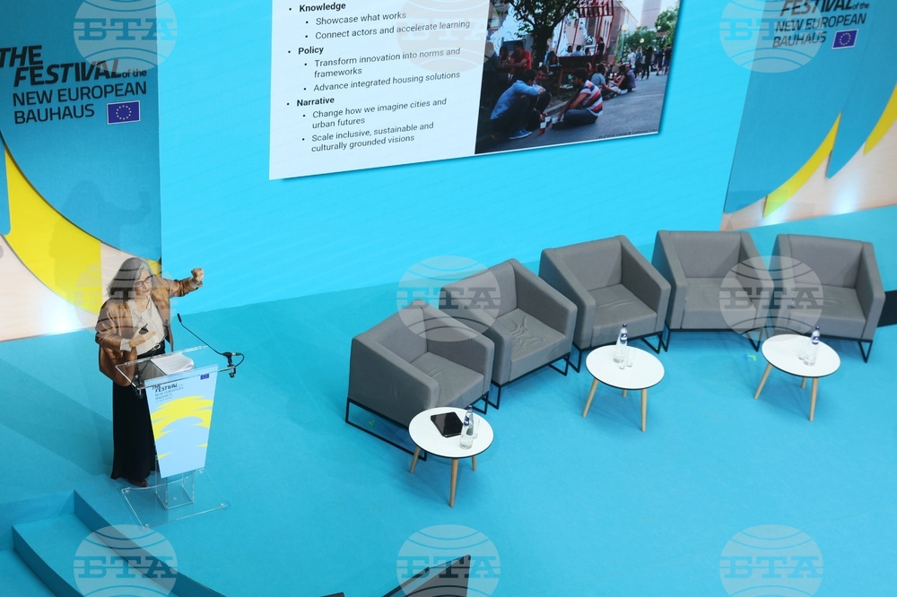 Белгия - "Festival of the New European Bauhaus" - фестивал