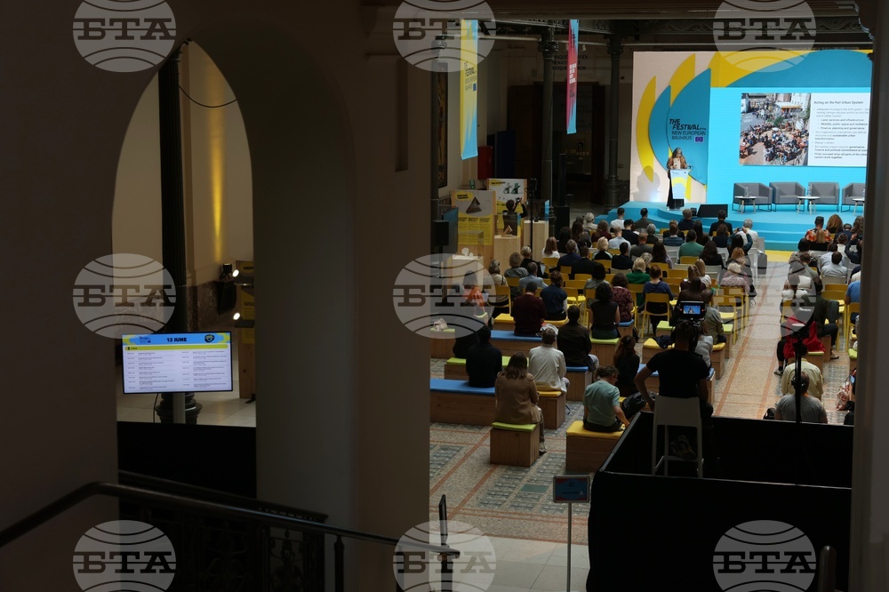 Белгия - "Festival of the New European Bauhaus" - фестивал