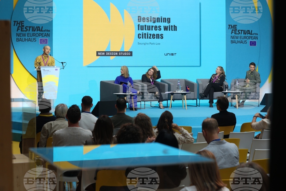 Белгия - "Festival of the New European Bauhaus" - фестивал