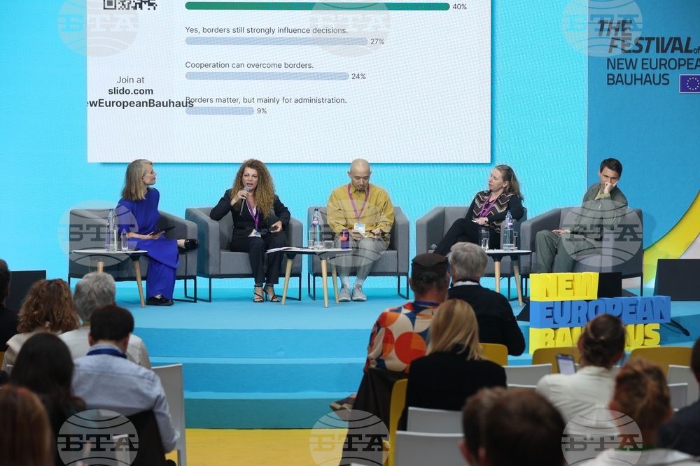 Белгия - "Festival of the New European Bauhaus" - фестивал