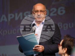 Пловдив - „Културни маршрути - България 2026“ - Националното информационно събитие