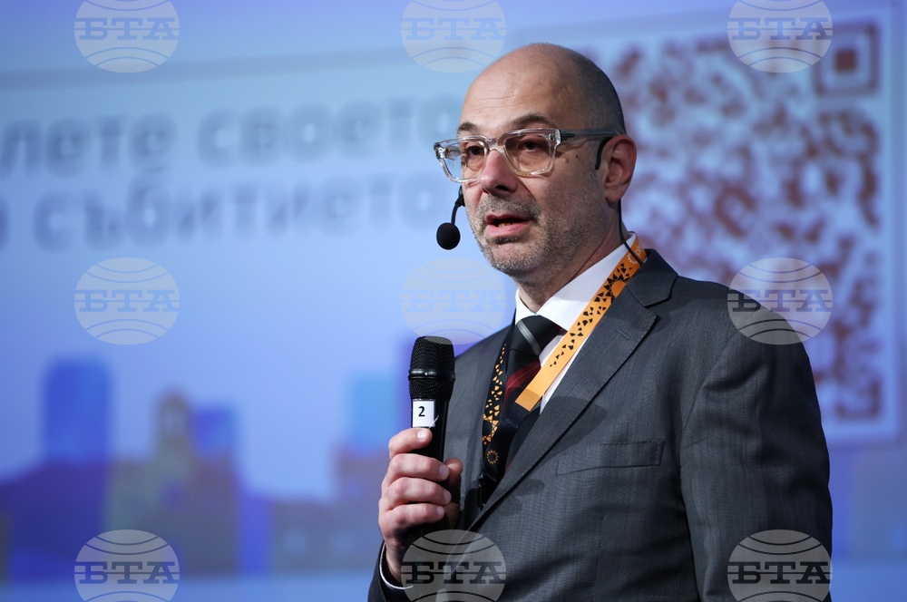 Интер Експо Център - Пета Годишна конференция за строителство и инвестиции