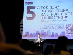 Интер Експо Център - Пета Годишна конференция за строителство и инвестиции