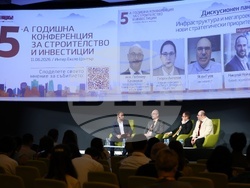 Интер Експо Център - Пета Годишна конференция за строителство и инвестиции