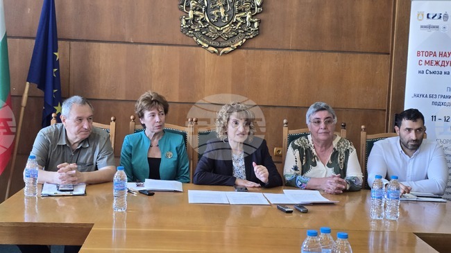 Плевен е домакин на международна научна конференция под мотото „Наука без граници: интердисциплинарни подходи и перспективи“ 