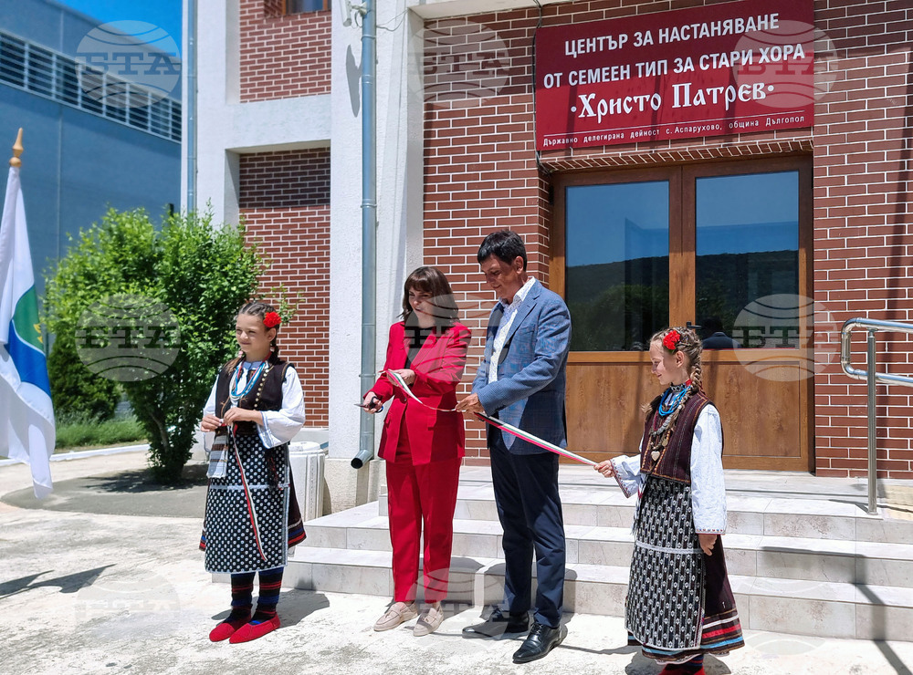 Село Аспарухово - Наталия Ефремова - Център за настаняване от семеен тип за стари хора - откриване