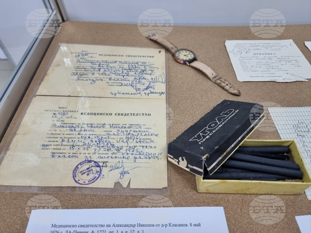 Перник - Международна седмица на архивите - „Черно на бяло“ - изложба