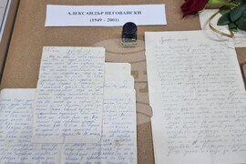 Перник - Международна седмица на архивите - „Черно на бяло“ - изложба