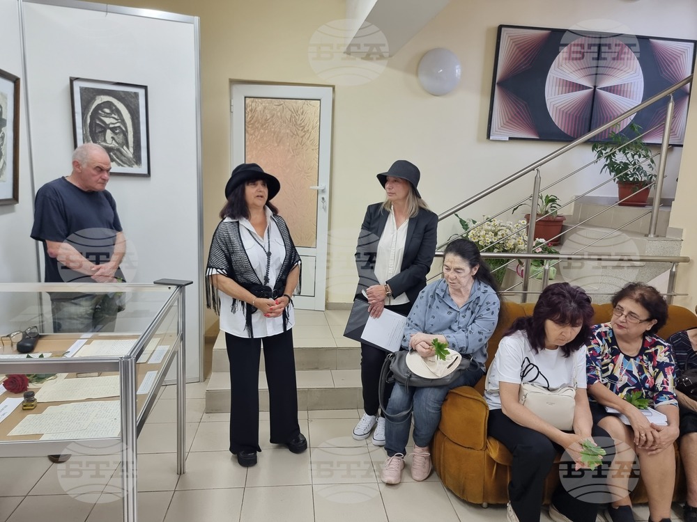 Перник - Международна седмица на архивите - „Черно на бяло“ - изложба