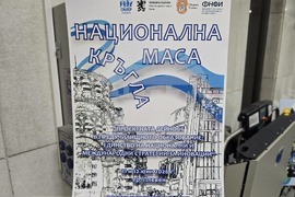 Плевен - кръгла маса - предучилищно възпитание