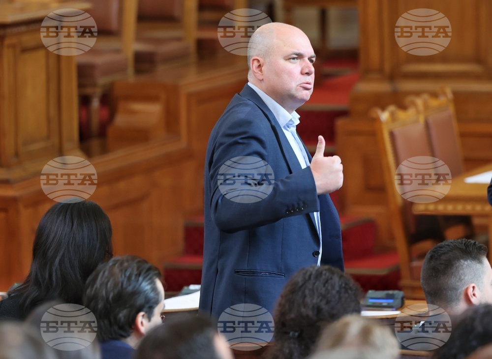 Парламент - заседание