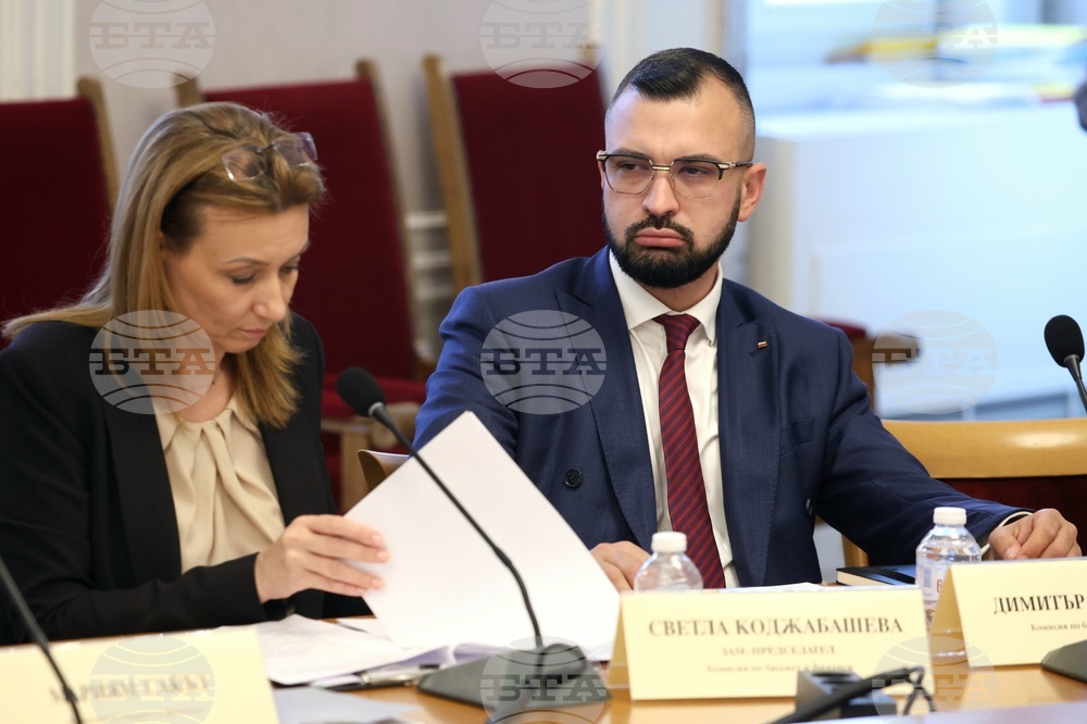Народно събрание - Комисия по бюджет и финанси - заседание