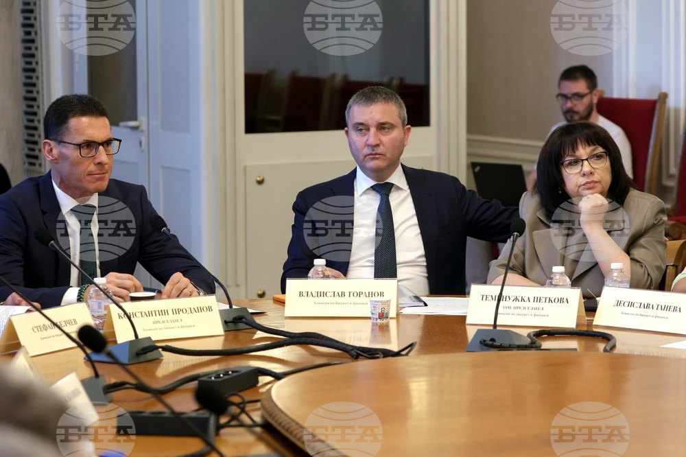 Народно събрание - Комисия по бюджет и финанси - заседание