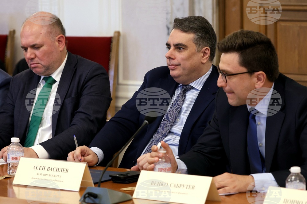 Народно събрание - Комисия по бюджет и финанси - заседание
