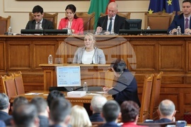 Парламент - заседание