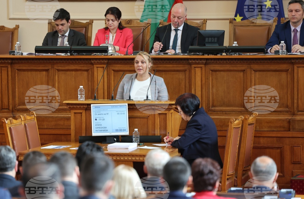 Парламент - заседание