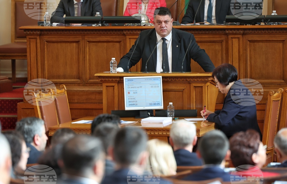 Парламент - заседание