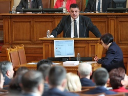 Парламент - заседание