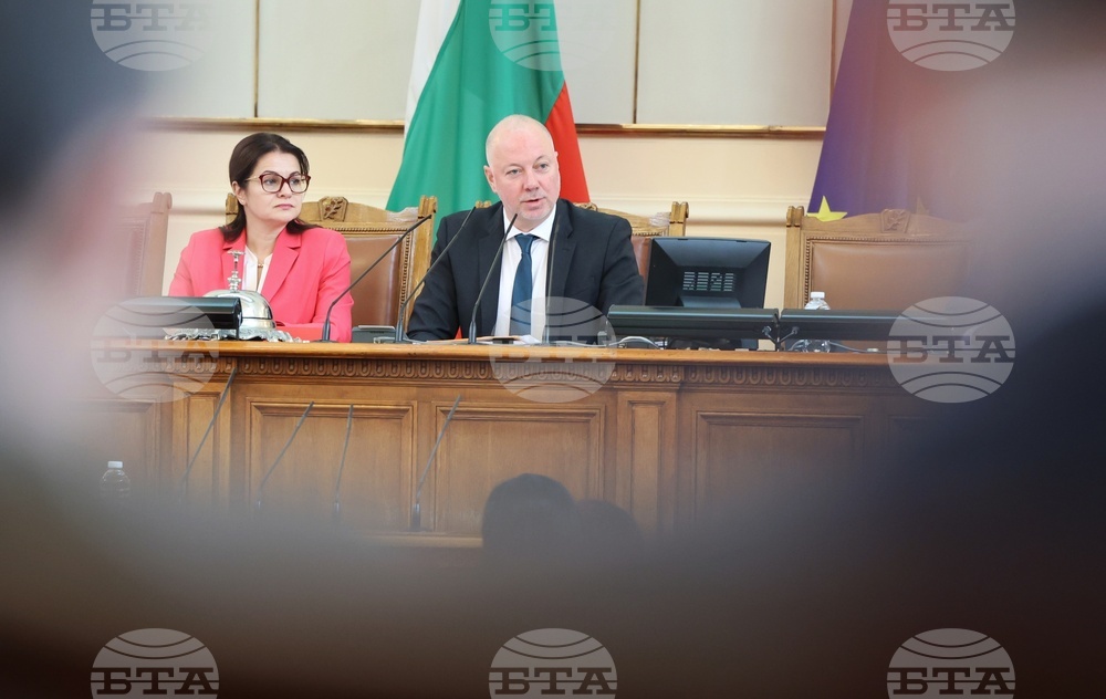 Парламент - заседание