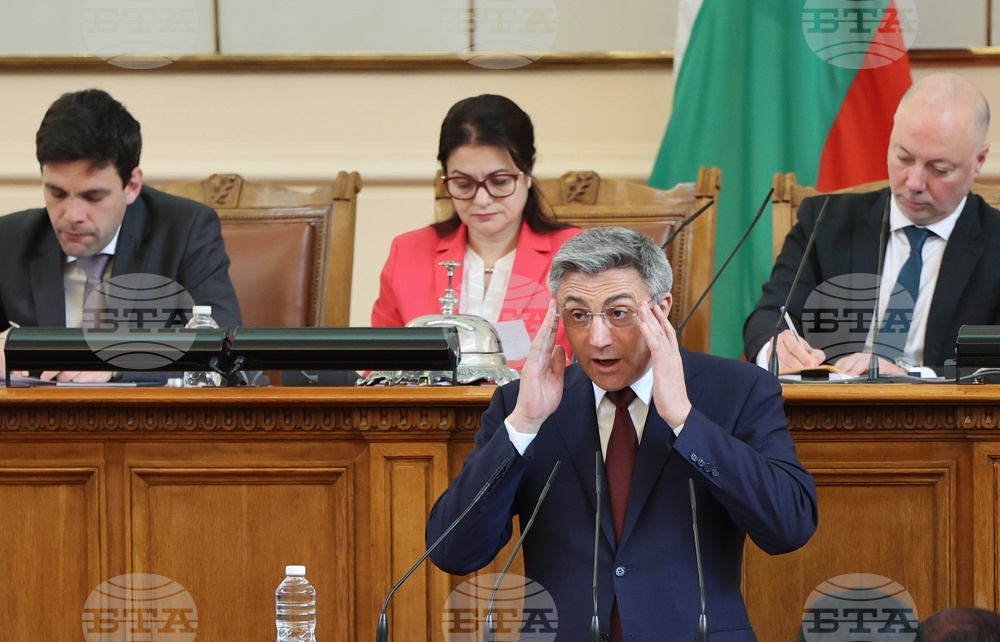 Парламент - заседание