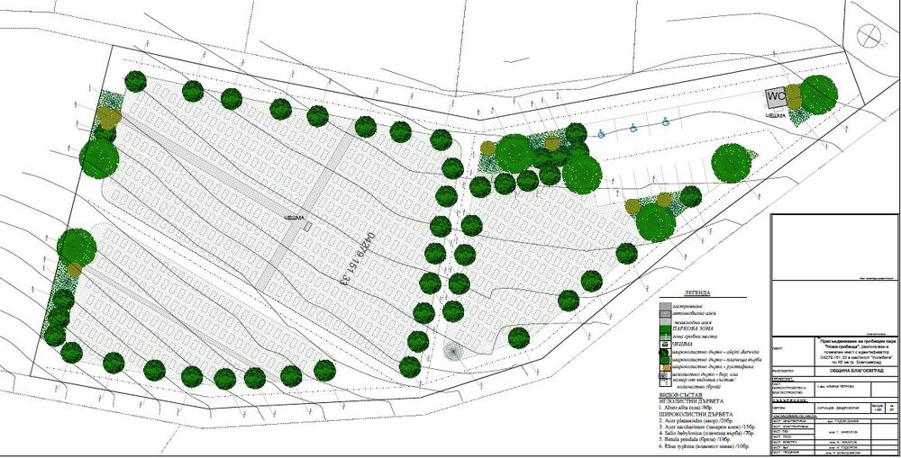 Община Благоевград започна разширяване на Новия гробищен парк