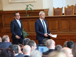 Парламент - заседание