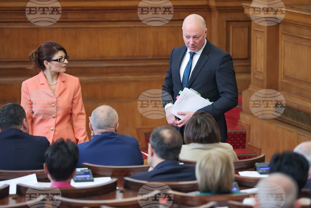 Парламент - заседание