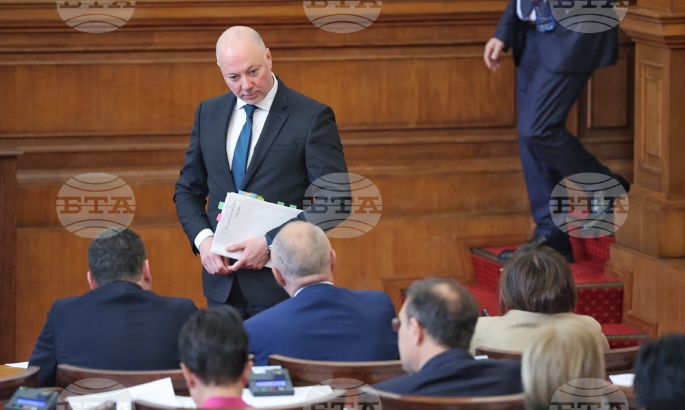 Парламент - заседание