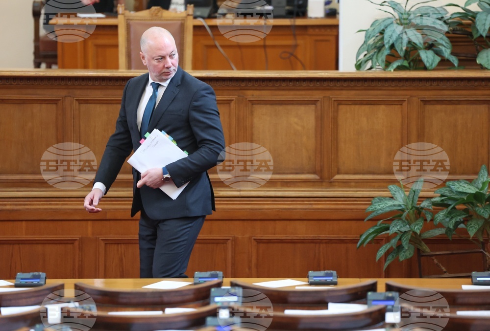 Парламент - заседание