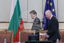 Парламент - заседание