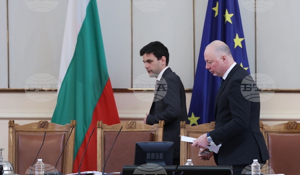 Парламент - заседание