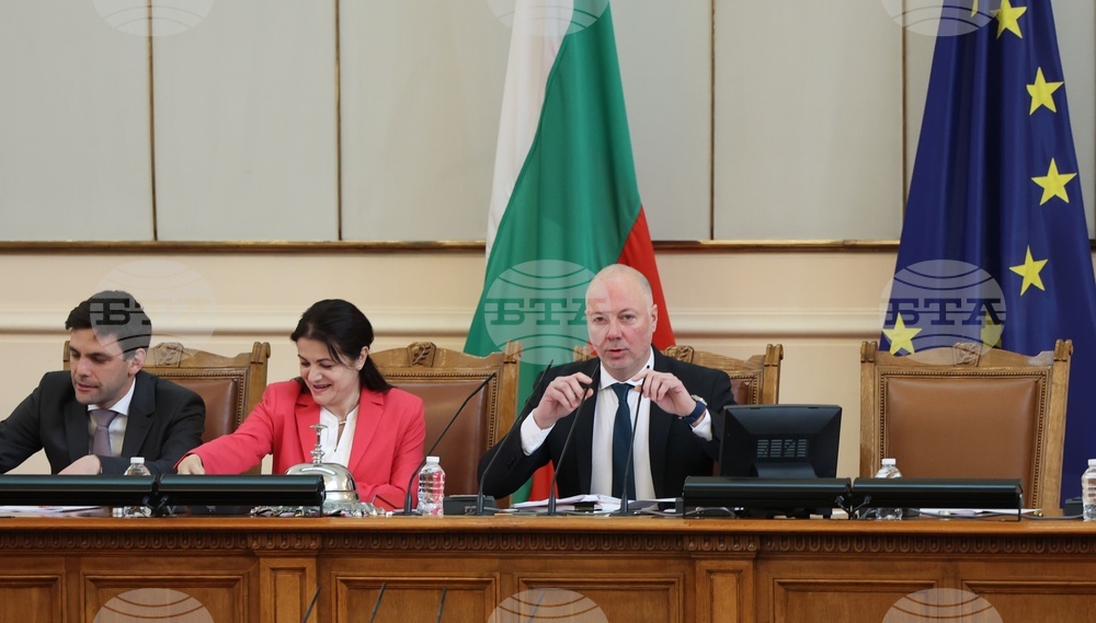 Парламент - заседание