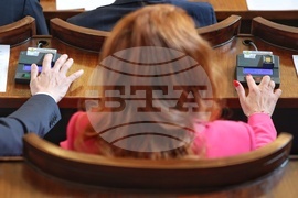 Парламент - заседание