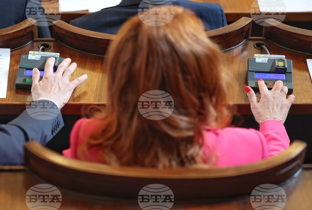 Парламент - заседание