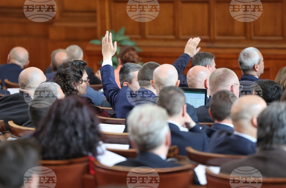 Парламент - заседание