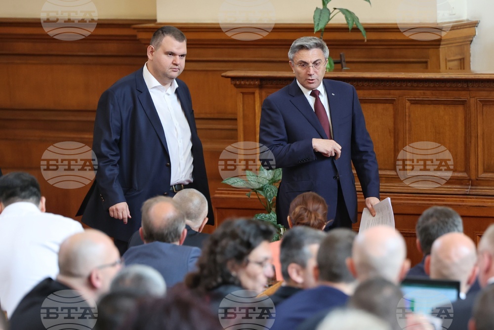 Парламент - заседание