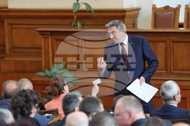 Парламент - заседание