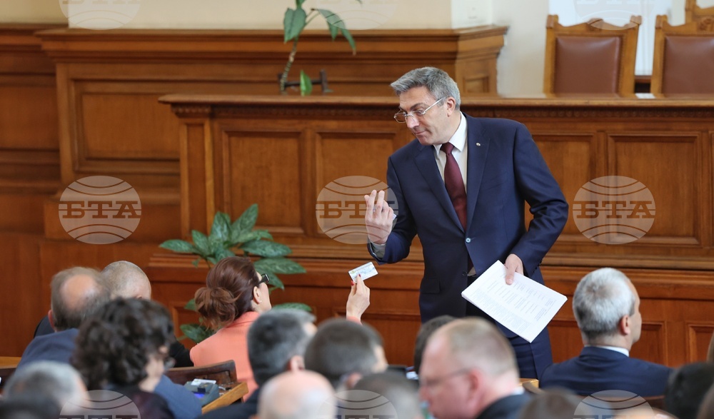 Парламент - заседание